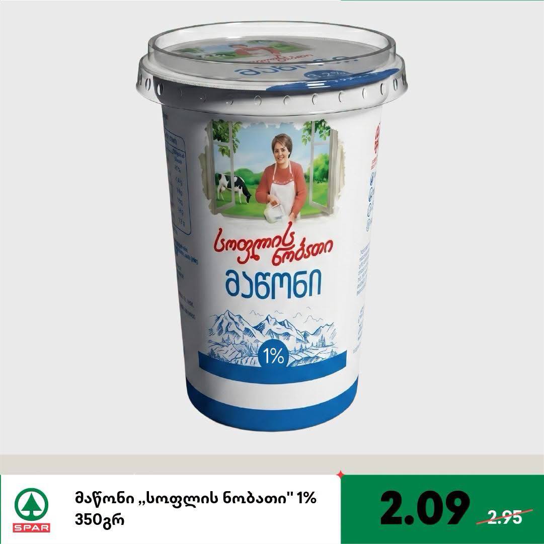 Мацони «Соплис Нобати» 1% 350 г