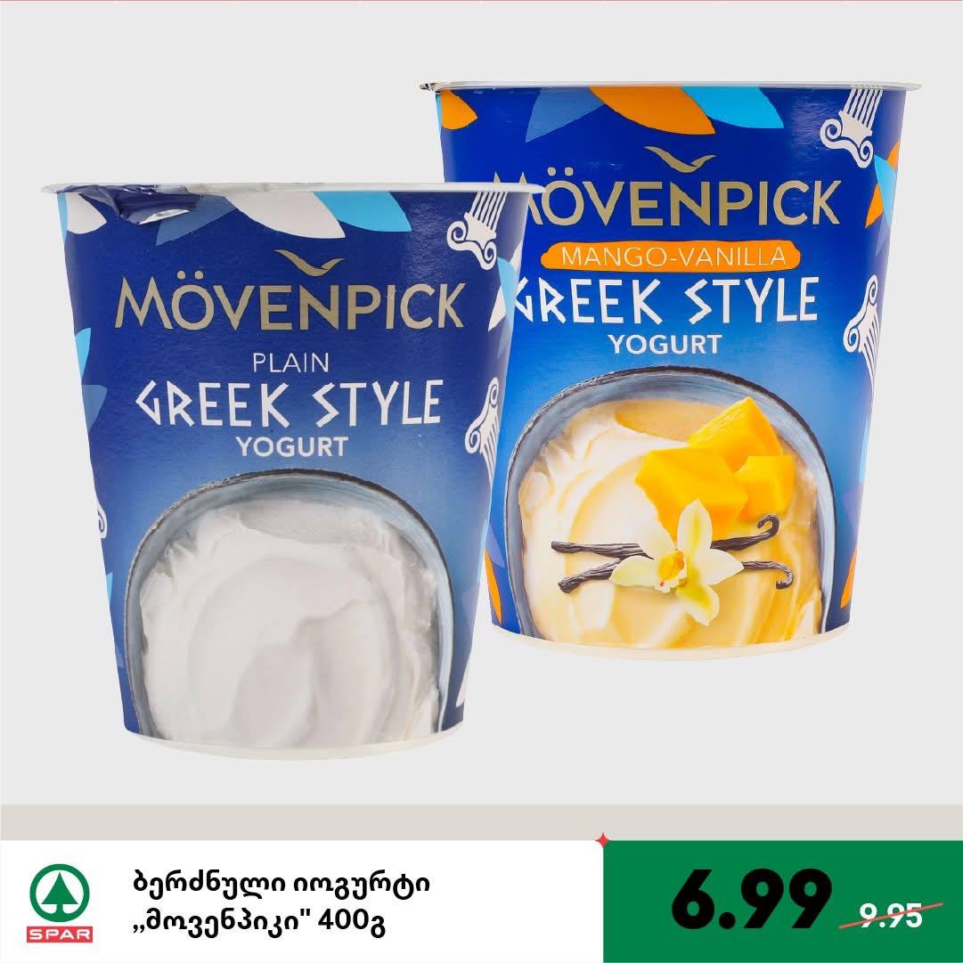 Греческий йогурт Mövenpick (в ассортименте) 400 г