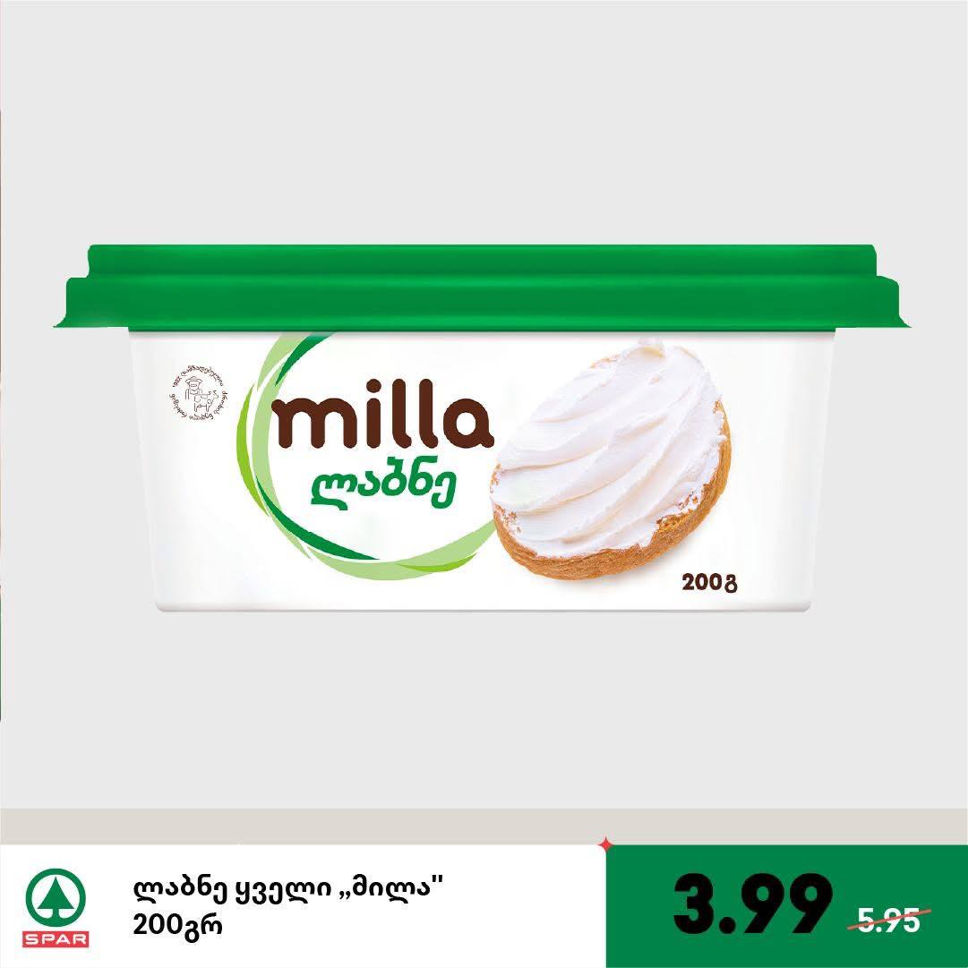 Сыр Лабне «Милла» 200 г