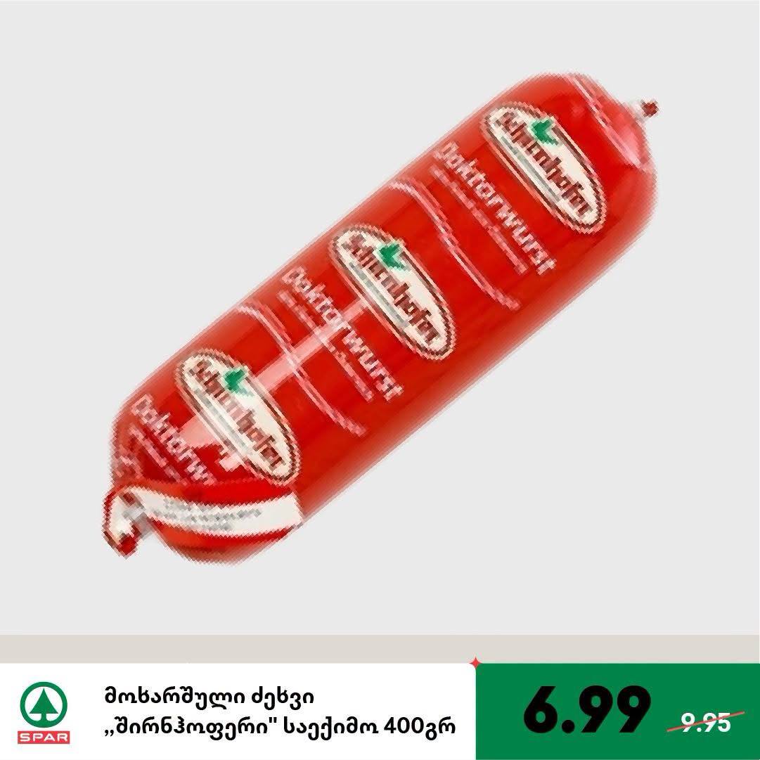 Вареная колбаса «Ширнхофер» Докторская 400 г