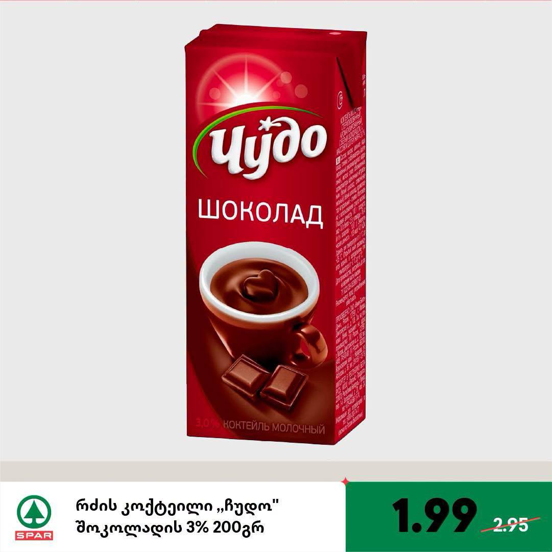 Молочный коктейль «Чудо» шоколадный 200 г