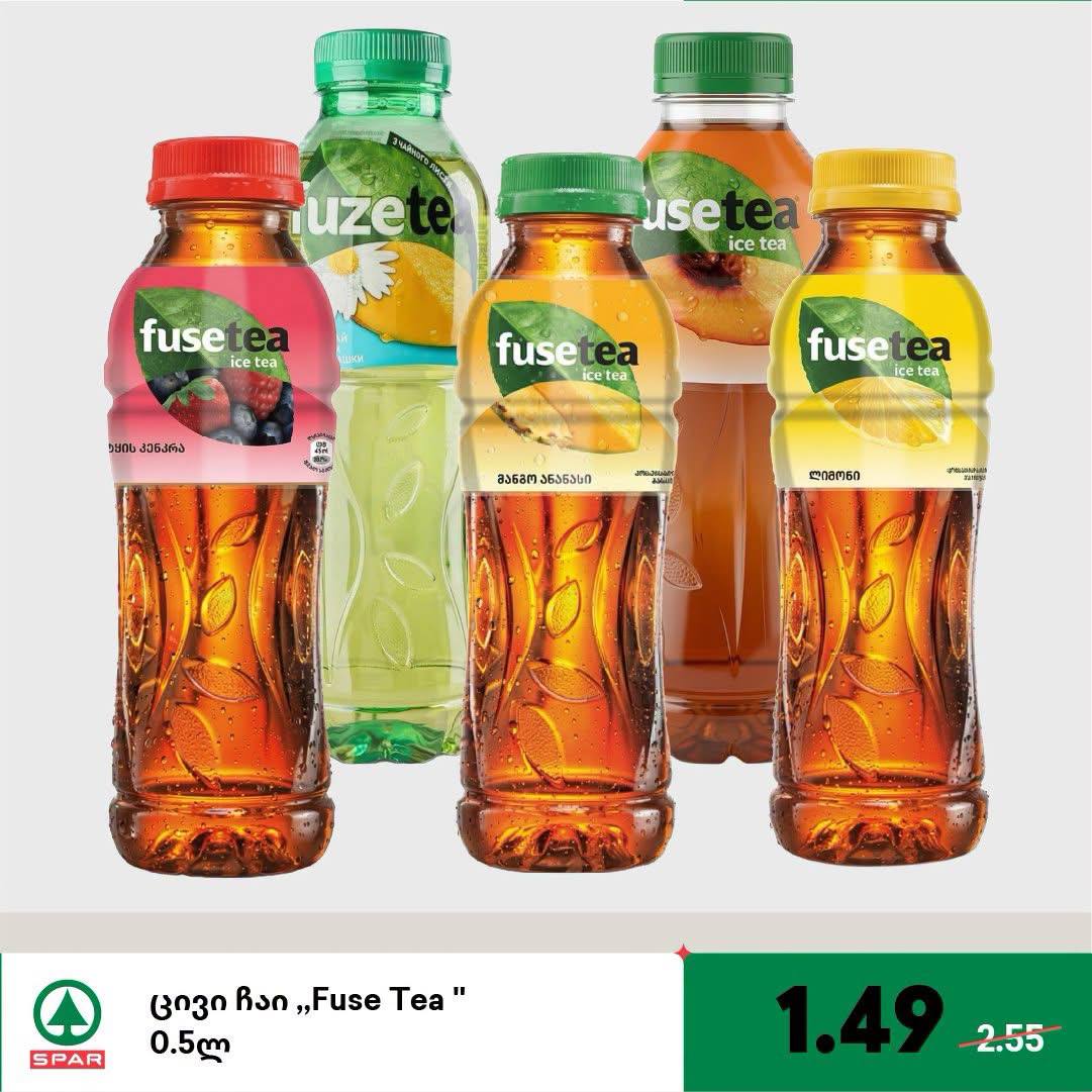 Spar — 4 товаров со скидкой