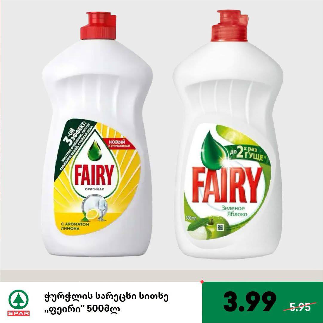 Средство для мытья посуды Fairy (Лимон и Зеленое яблоко) 500 мл