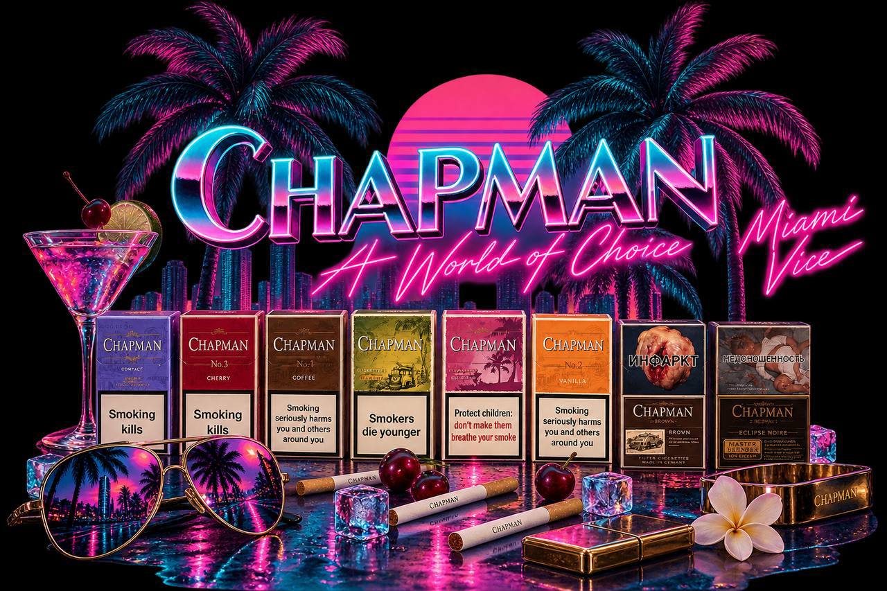 Сигареты Chapman