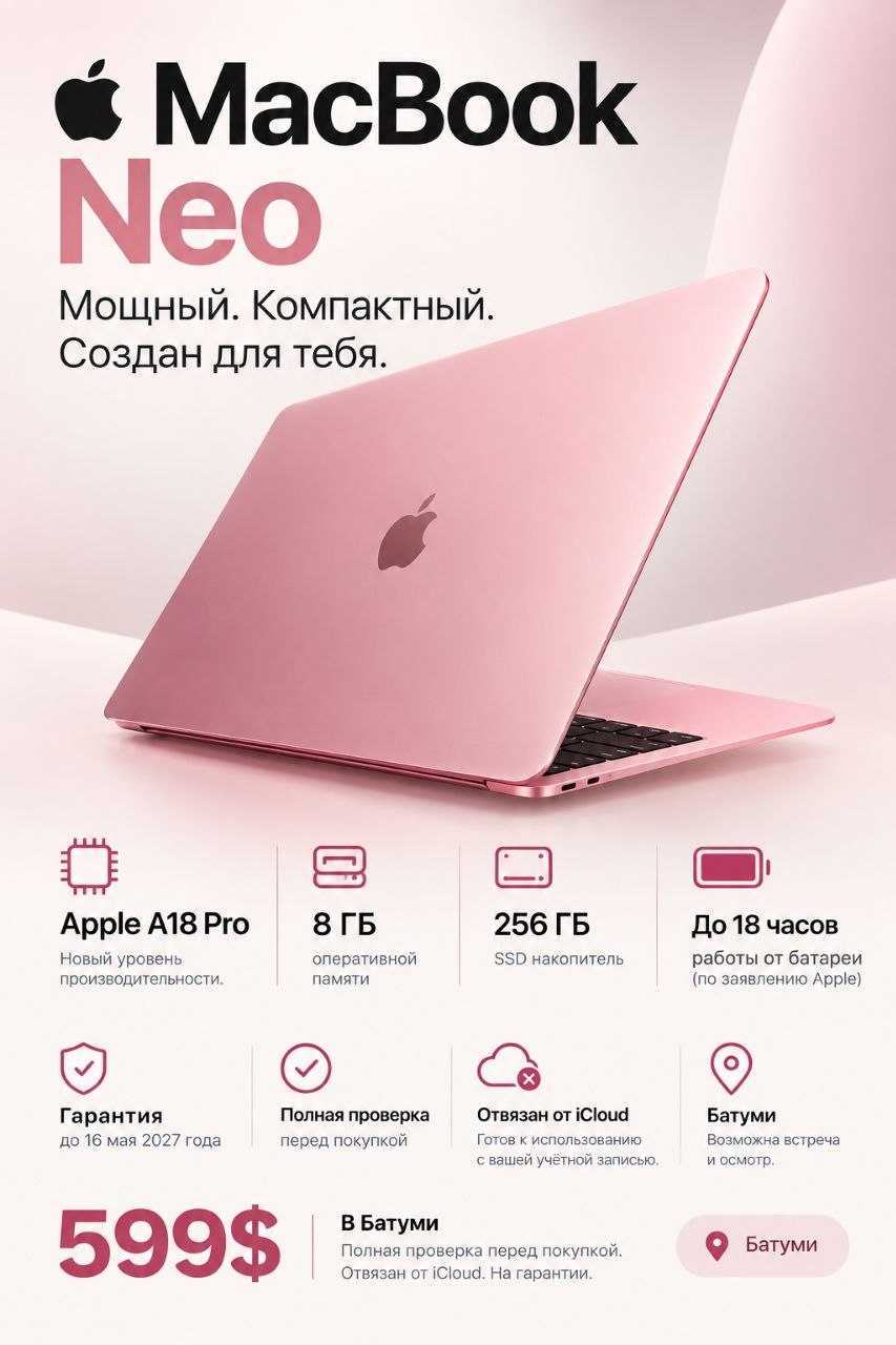 MacBook Neo 2026