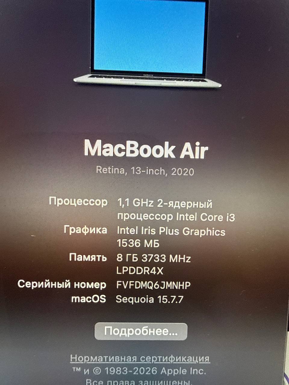 MacBook Air 2020 с коробкой