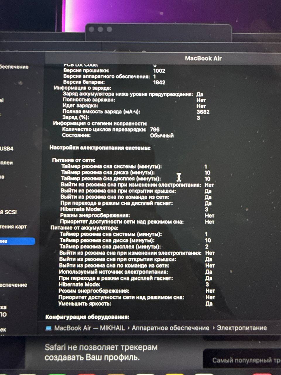MacBook Air 2020 с коробкой
