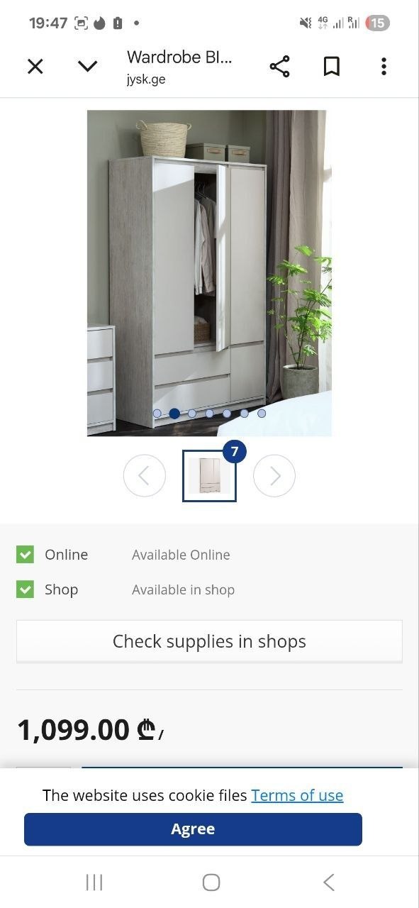 Шкаф YUSK Billund 119×193,50 белый с серым