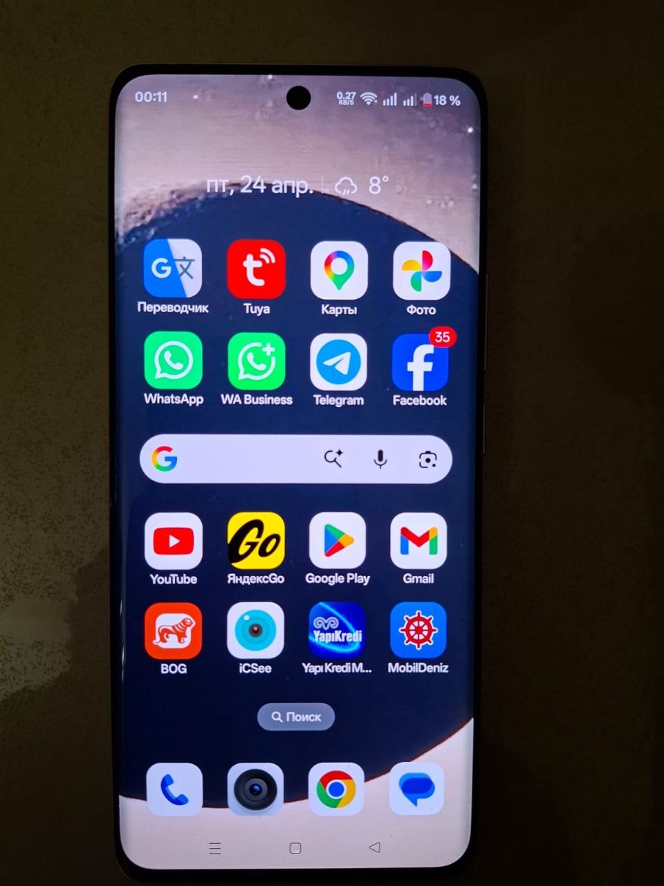 Realme 14 Pro 5G 512GB 8GB RAM