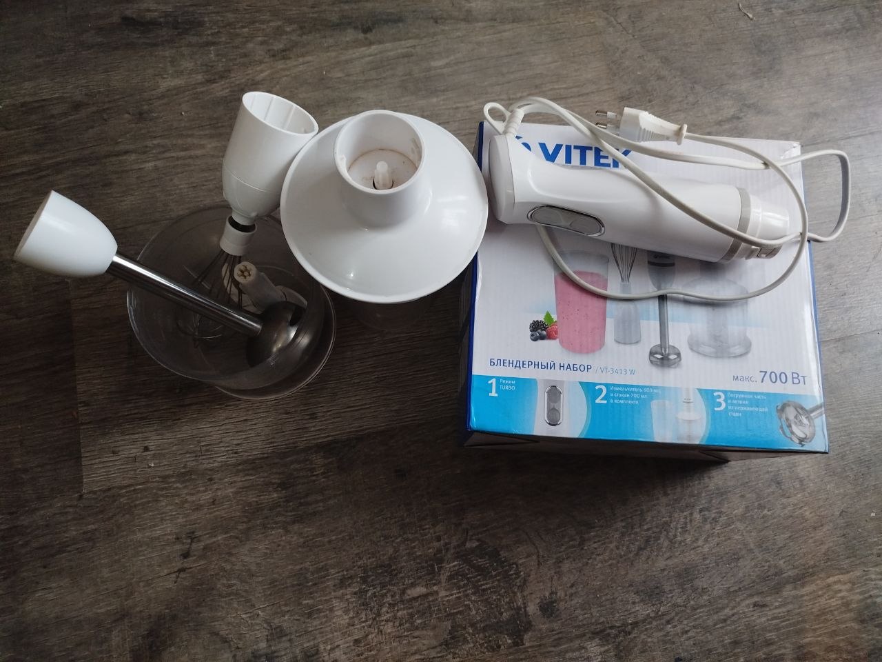 Блендерный набор Vitek VT-3413 W