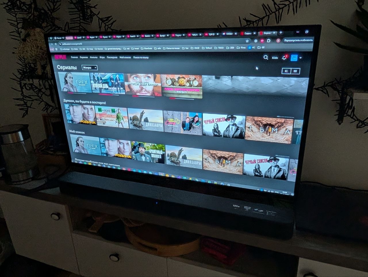 Телевизор BBS Smart TV 43