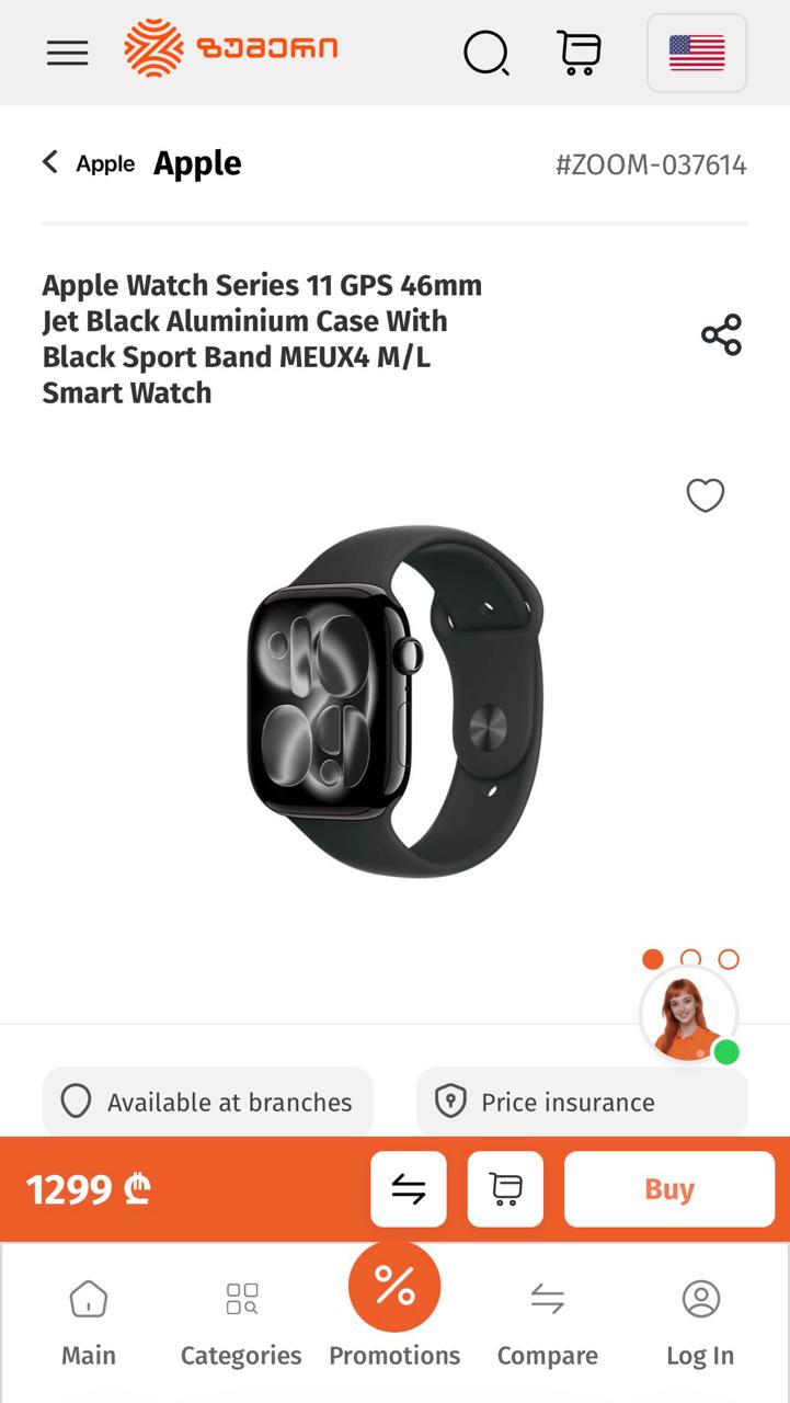 Apple Watch Series 11 GPS 46mm Jet Black Aluminium Case With Black Sport Band