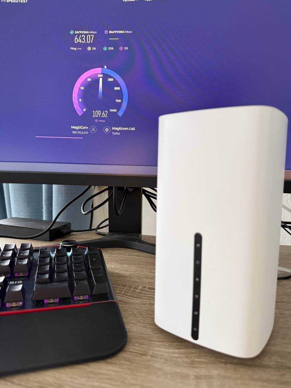 TP-Link Archer NX200 5G роутер