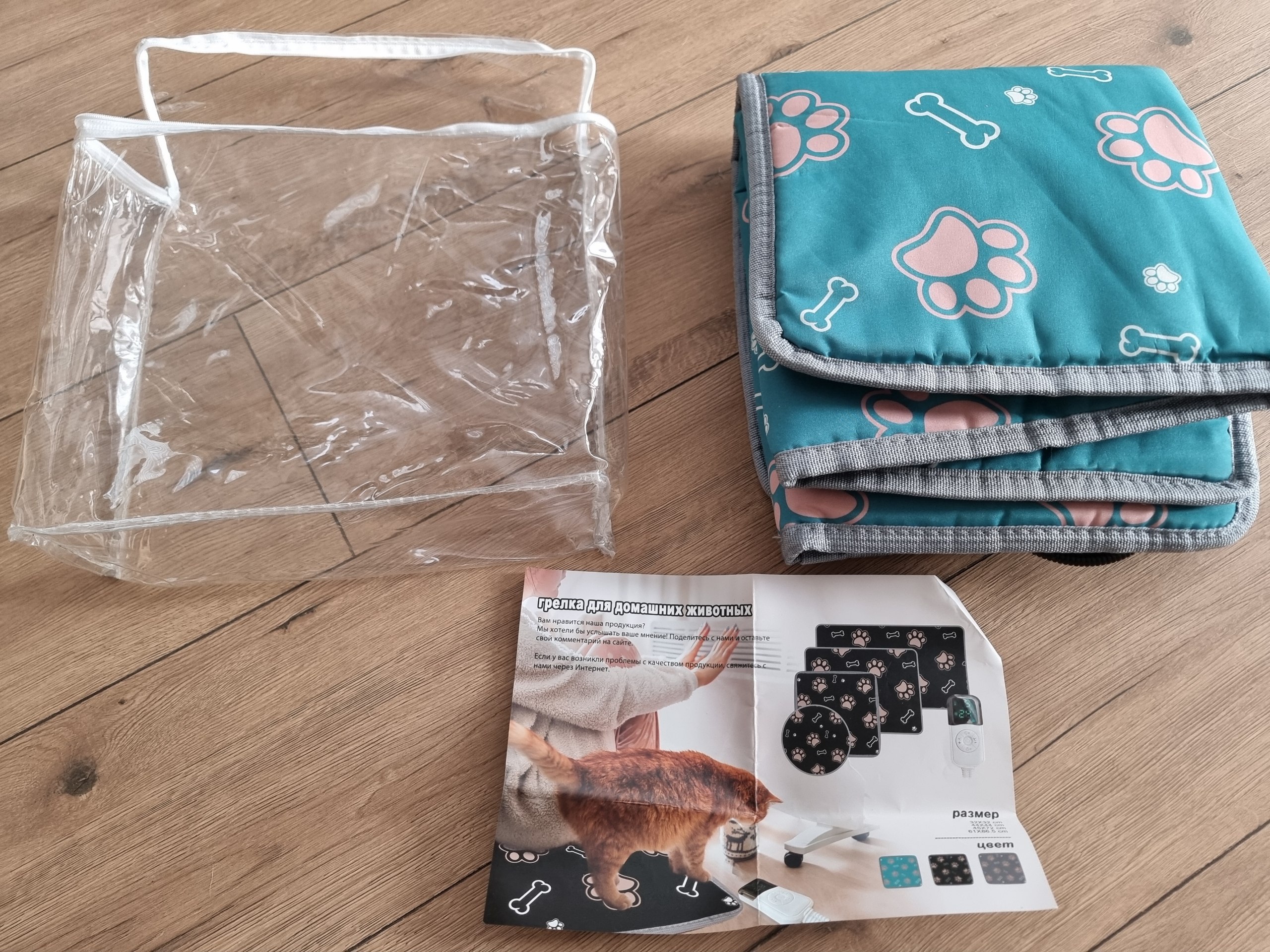 Электрическая грелка для домашних животных