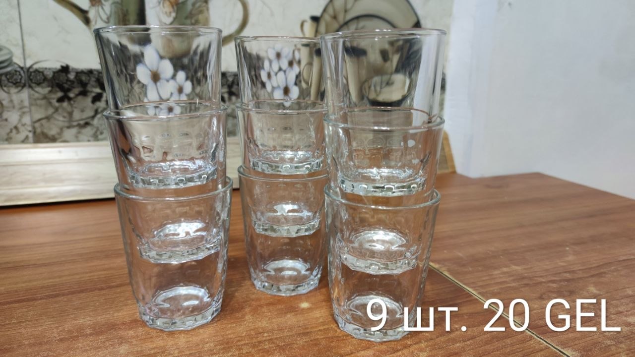 Стаканы 200 мл 9 шт.