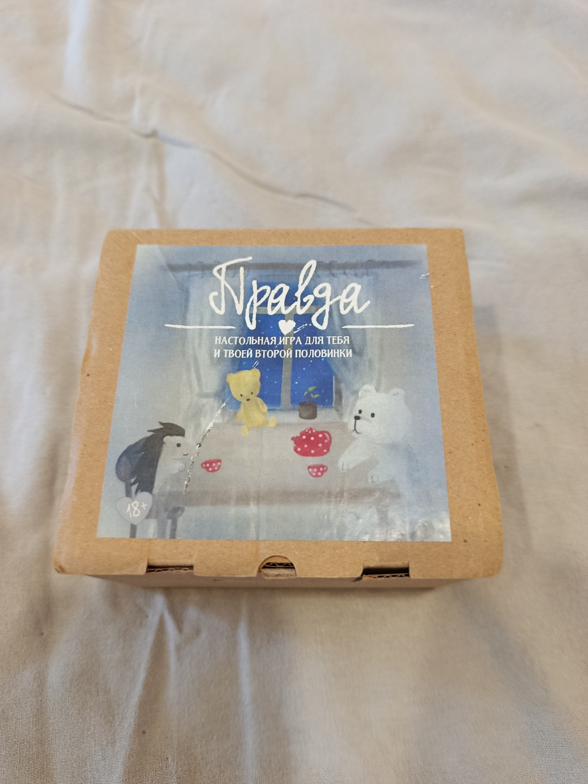 Настольная игра Правда