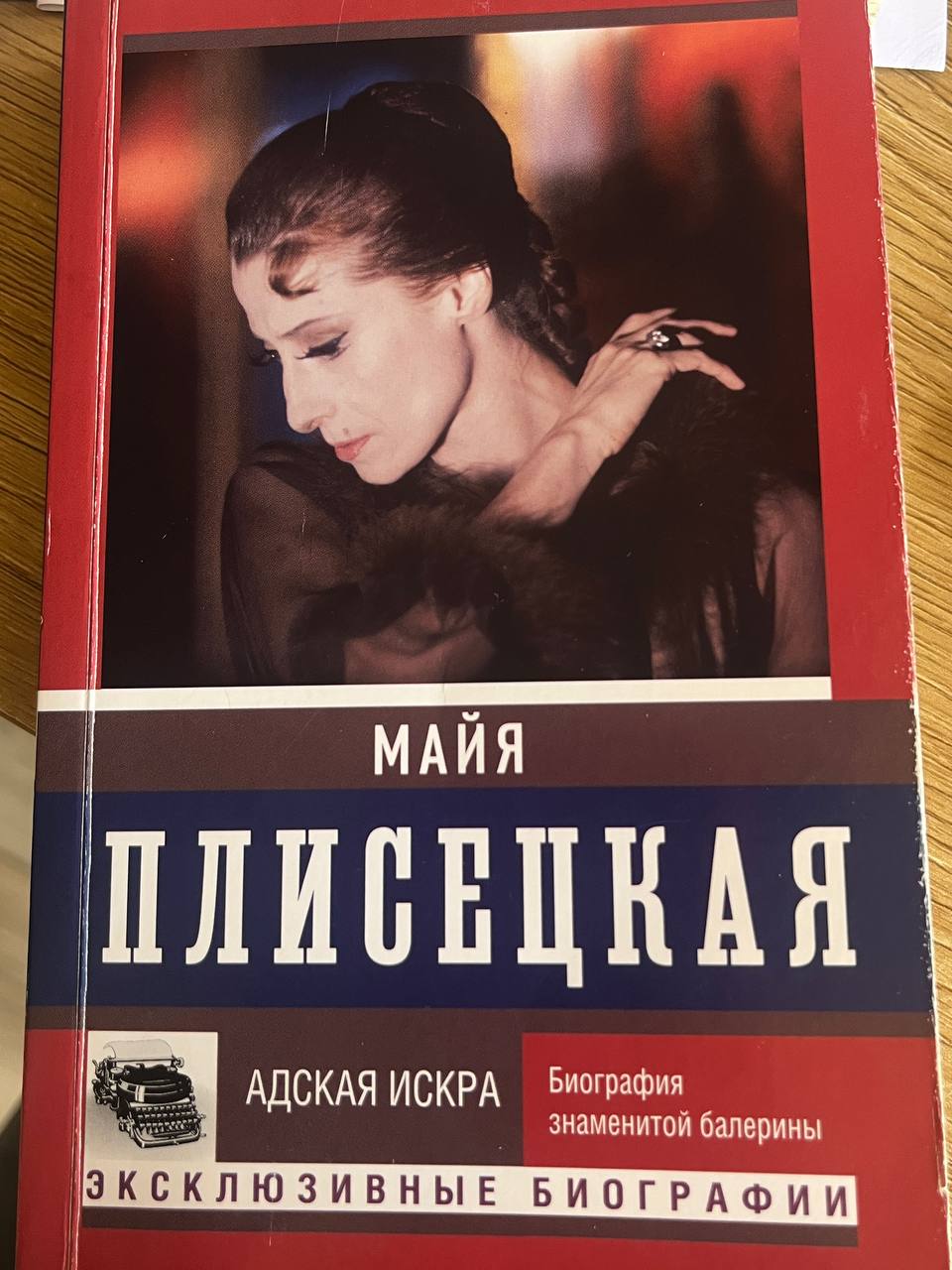 Книга
