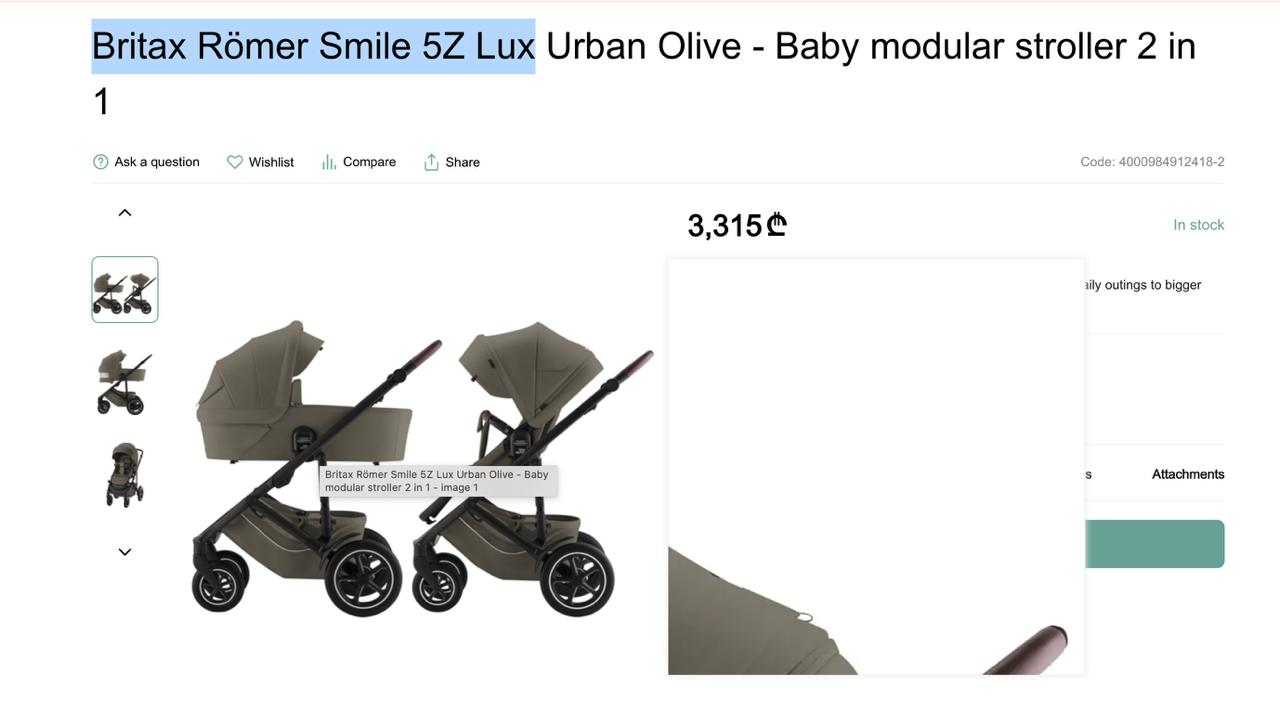 Britax Römer Smile 5Z 2 в 1 коляска
