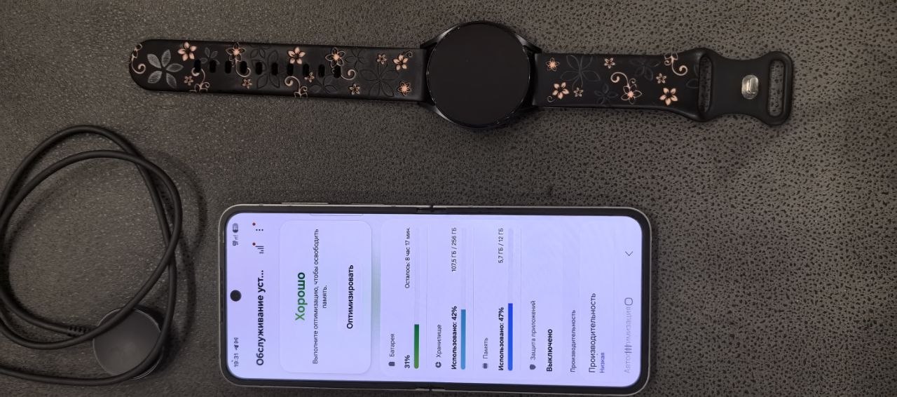 Samsung Galaxy Z Flip 6 256GB + Galaxy Watch 6