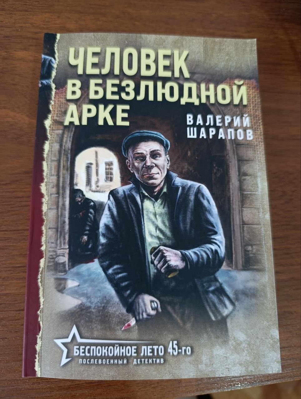 Книги (любая по 8 лари)