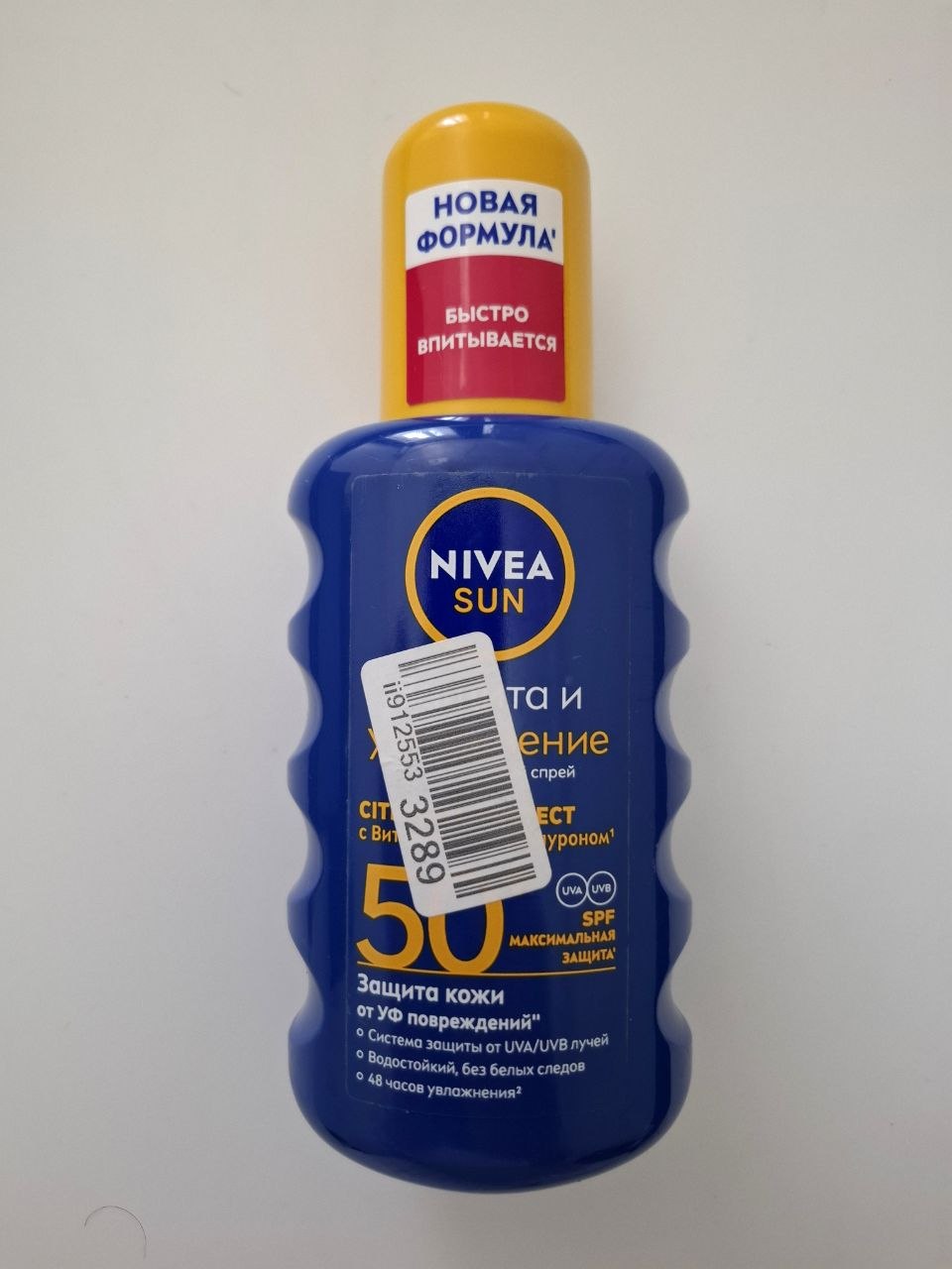 Nivea SPF 50 солнцезащитный спрей/крем