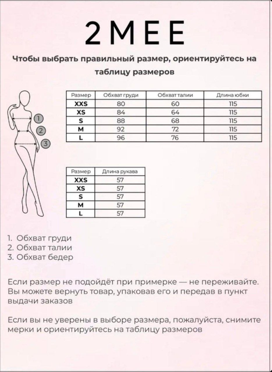 Свадебное платье атласное с накидкой