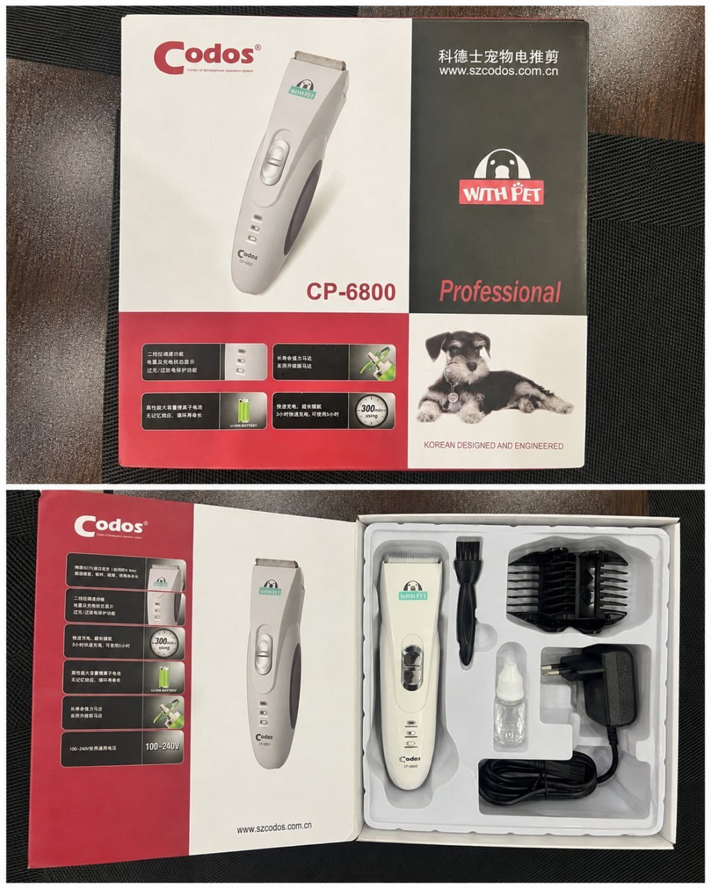 Codos CP-6800 машинка для стрижки животных