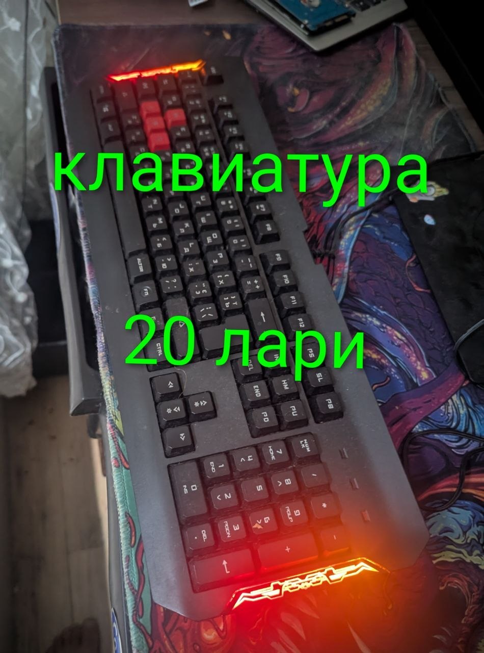 Клавиатура для ПК