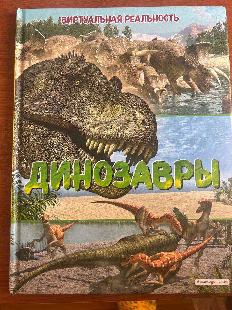Энциклопедия истории человечества