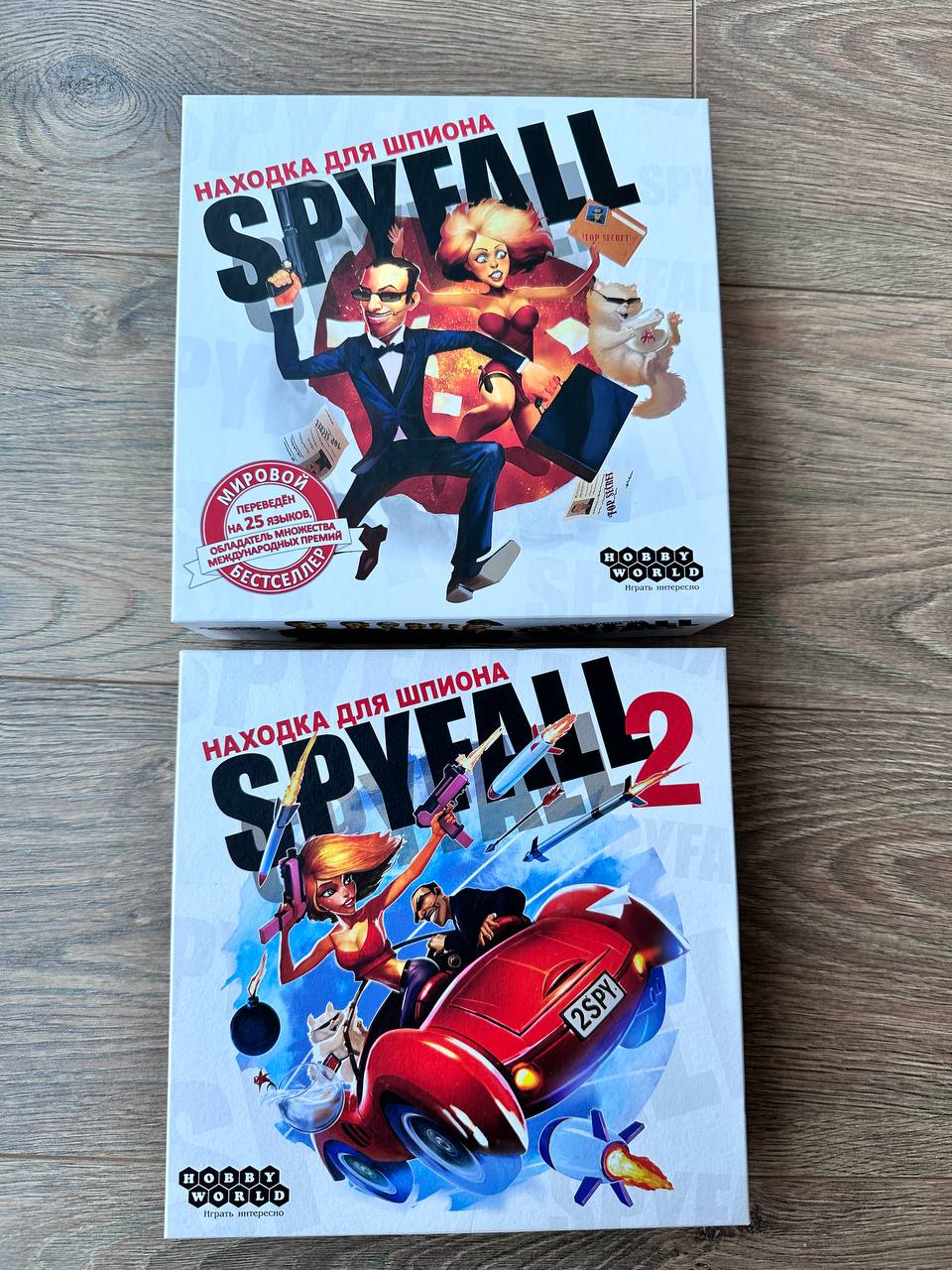 Находка для шпиона SPYFALL 2