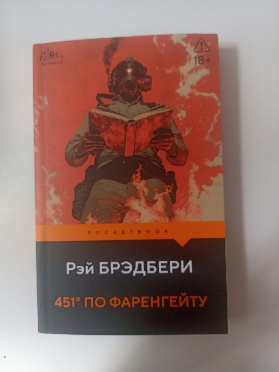 Хорошая девочка должна умереть