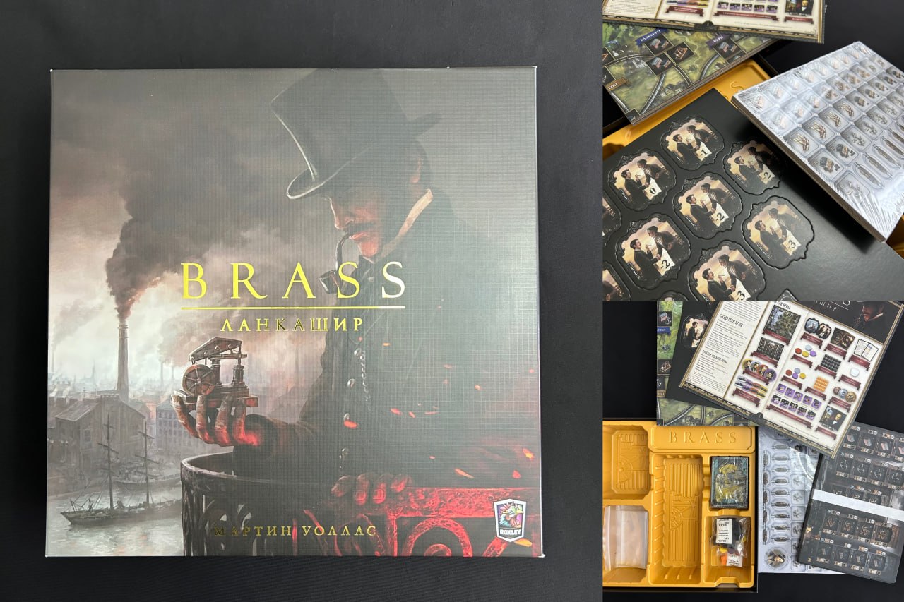 Настольная игра Brass: Ланкашир
