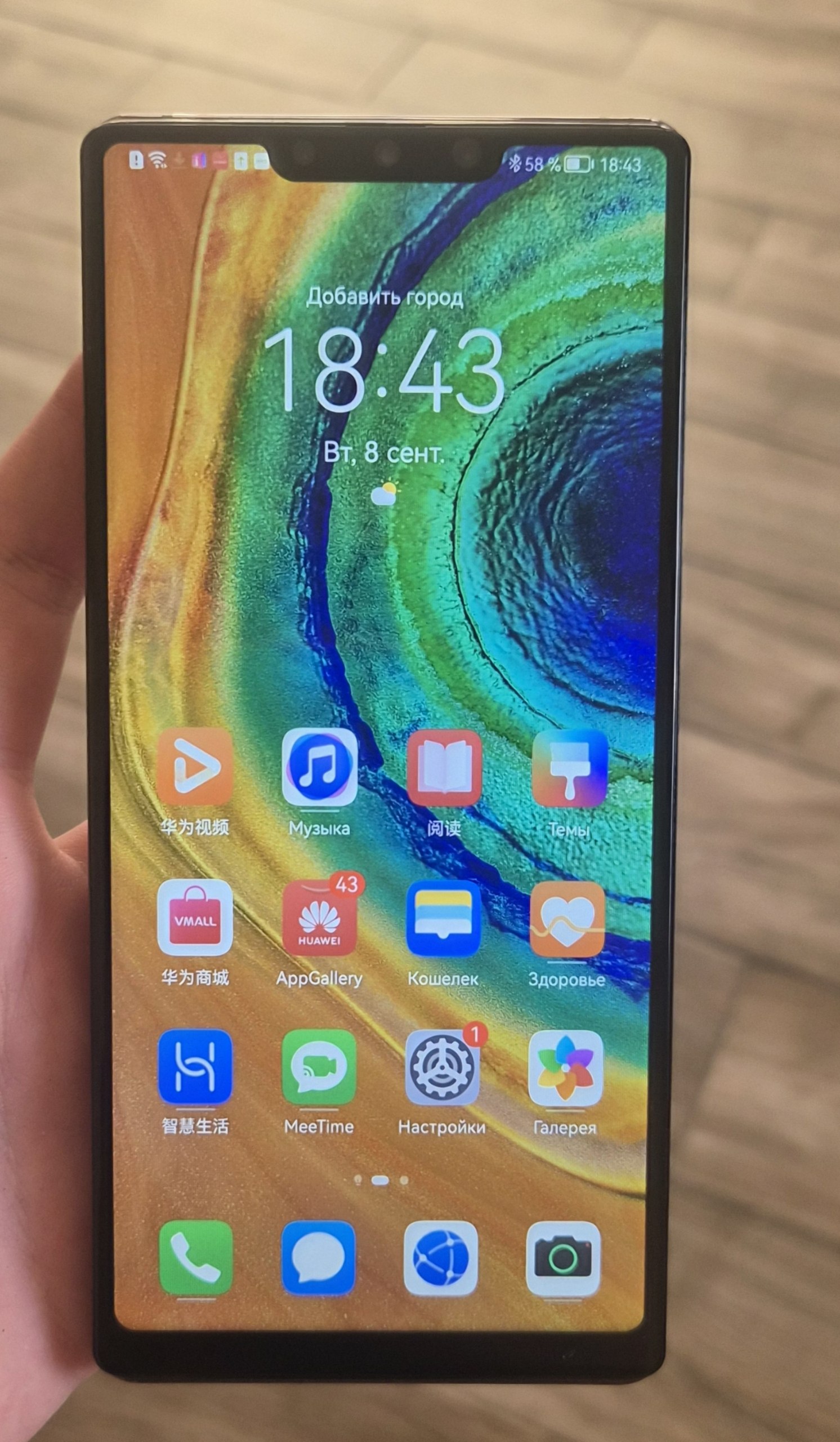 Huawei Mate 30 Pro 5G 256 ГБ