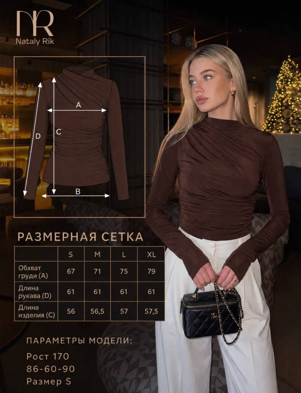 Кофта новая, размер S