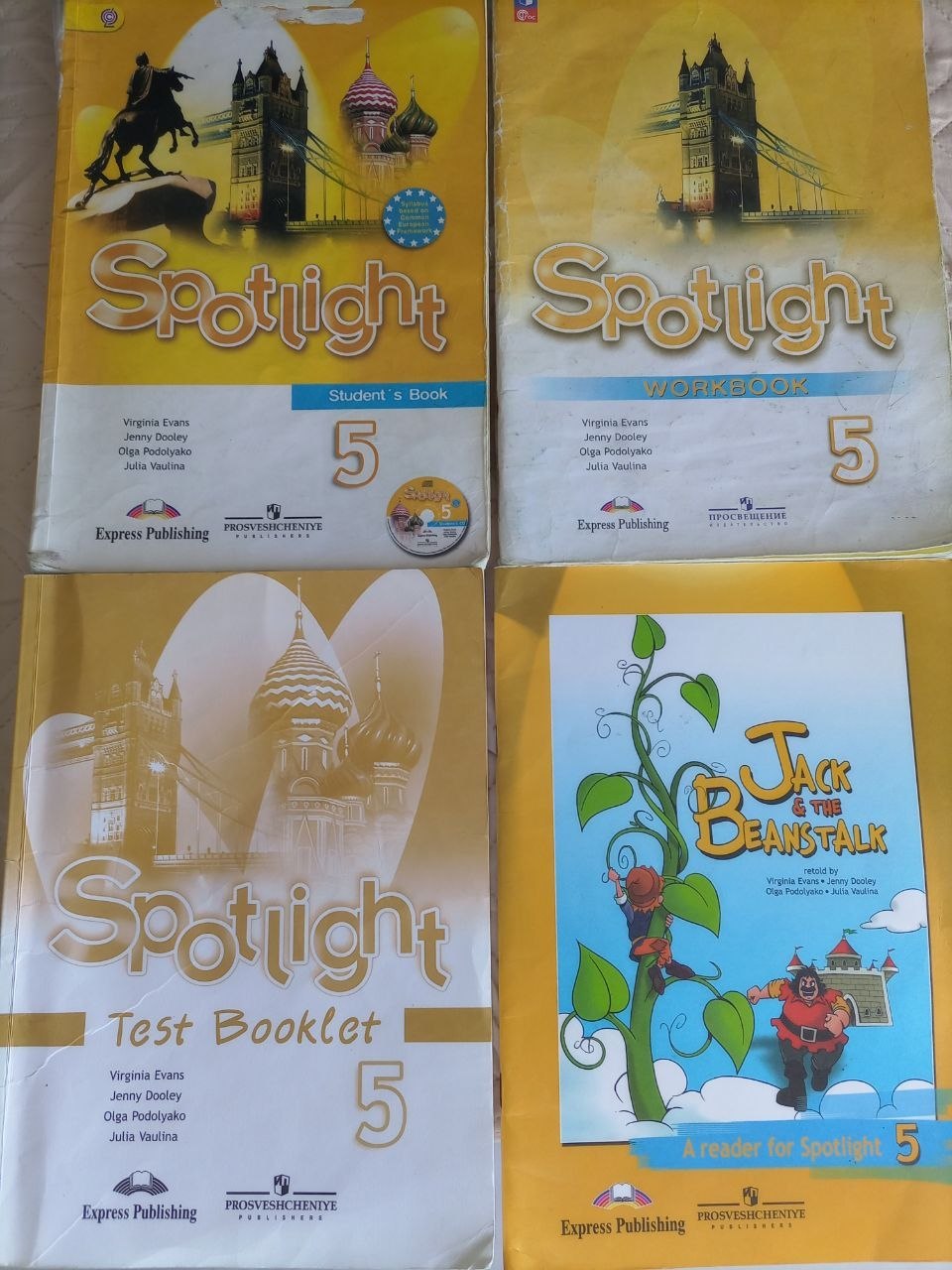 Spotlight 5 (Английский 5 класс): учебник, рабочая тетрадь, тесты, книга