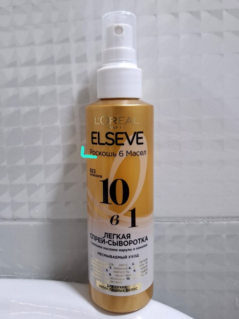 L'OREAL Elseve Роскошь 6 масел спрей-сыворотка