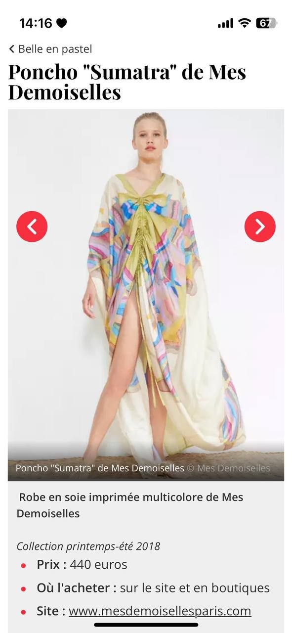 Mes Demoiselles Paris пляжное платье, 100% шёлк