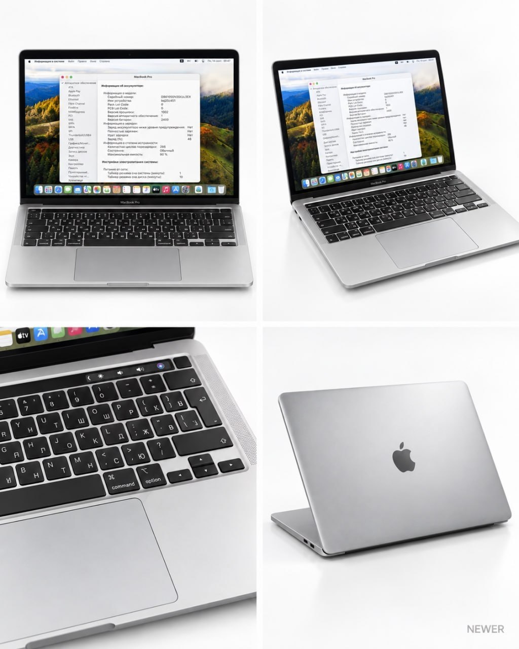MacBook Pro 13″ M1 8/256GB
