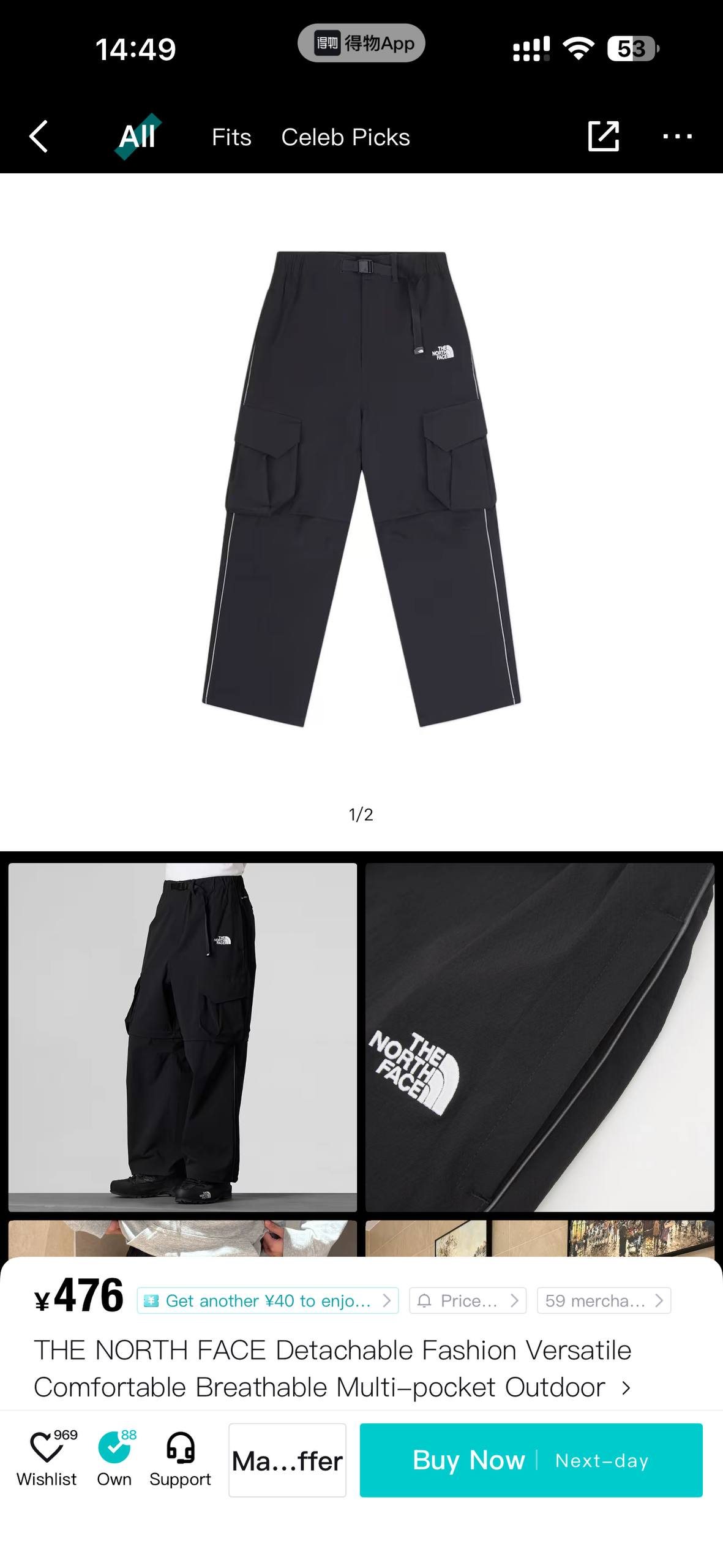 Штаны The North Face, размер 32 (buggy fit, подходит до 36)