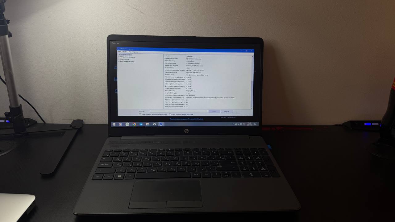 Ноутбук HP