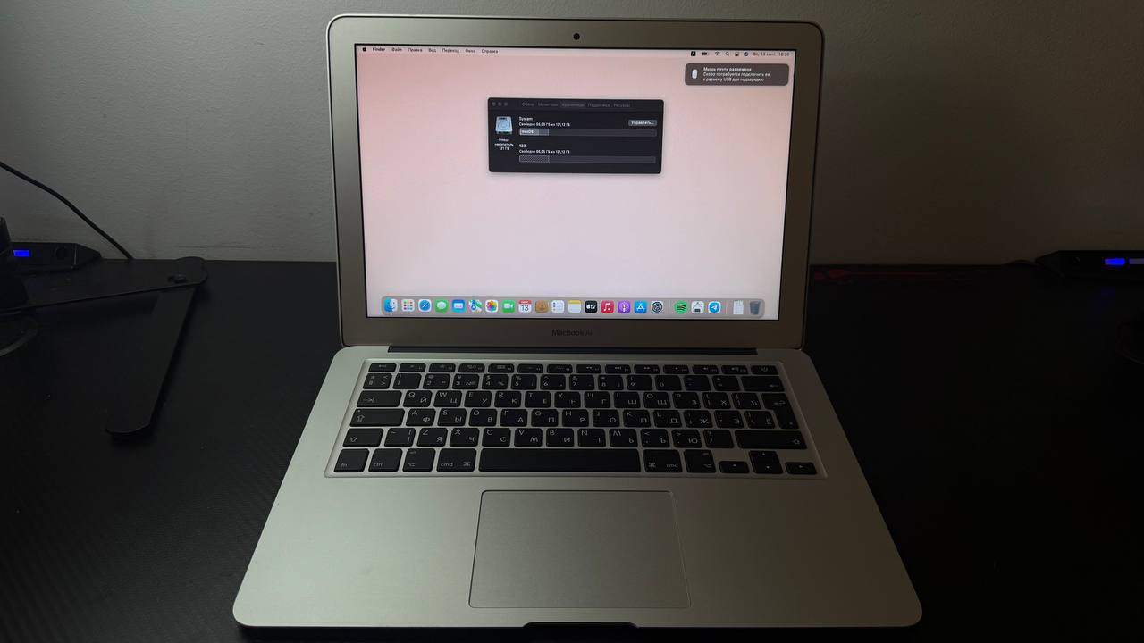 MacBook 2017
