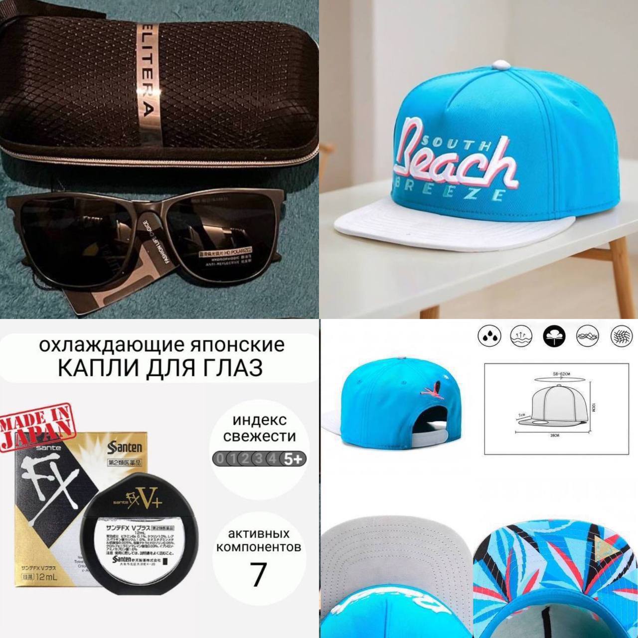 Кепка новая