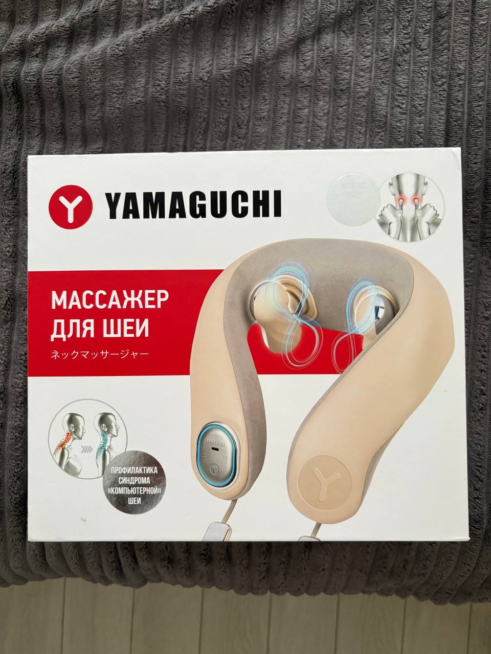 Массажер для шеи YAMAGUCHI Kubi