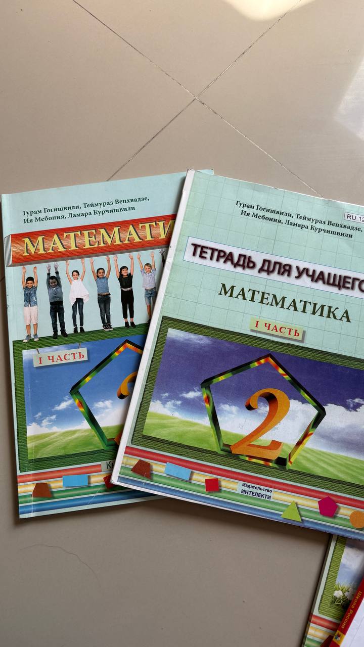 Азбука 1 класс 1 часть
