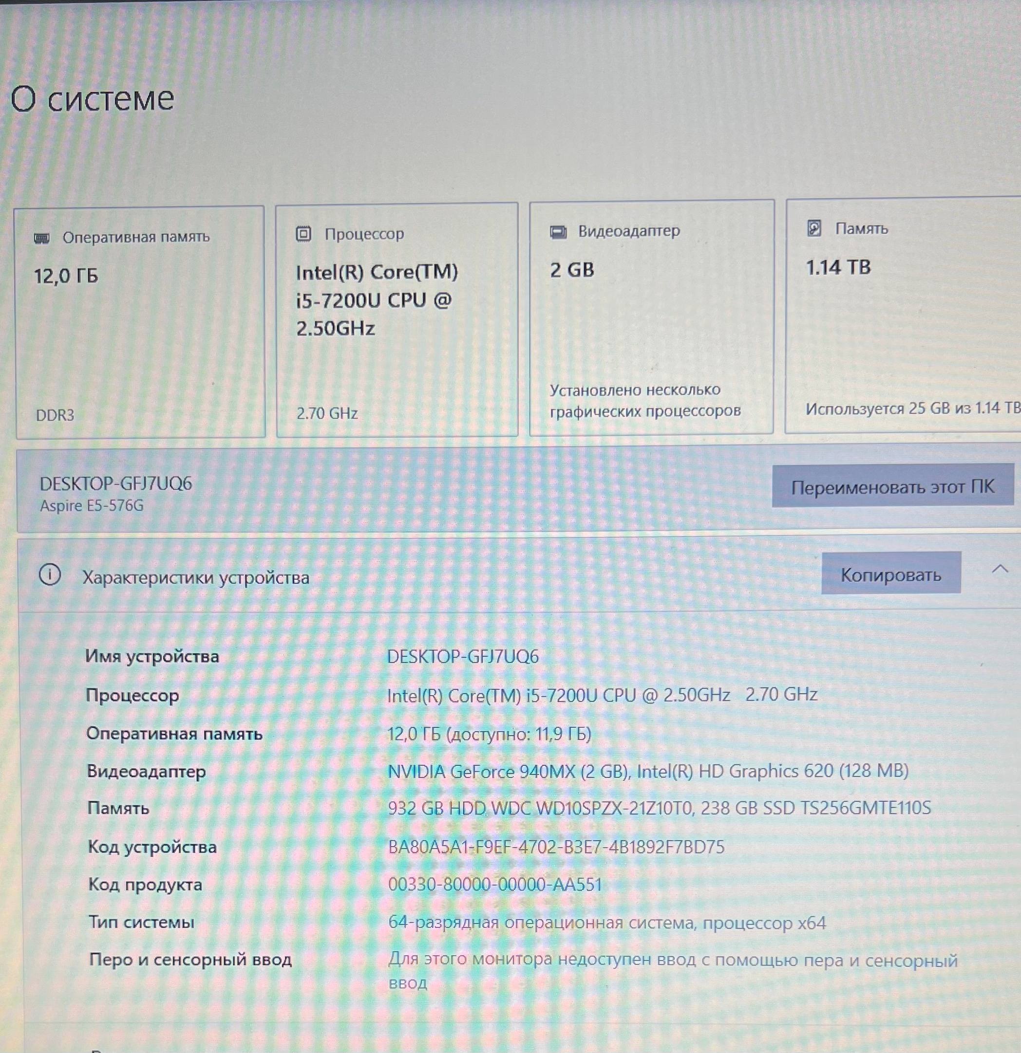 Ноутбук ASUS Aspire E 15