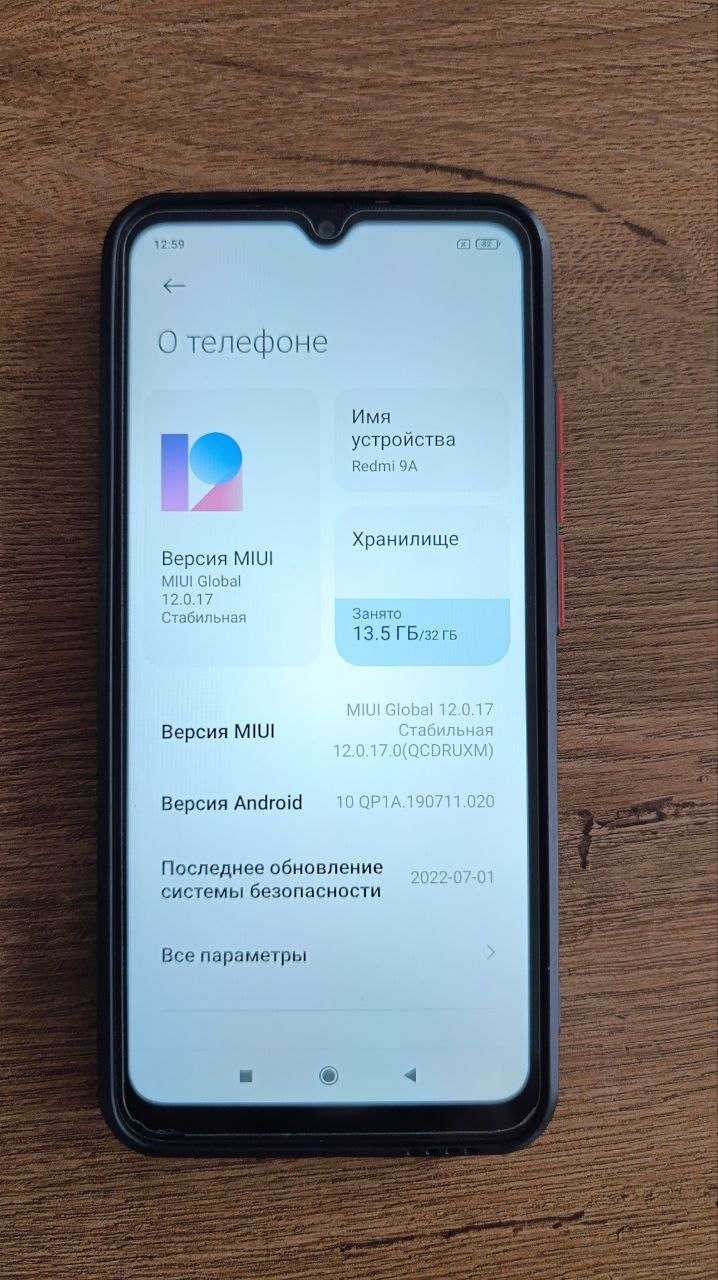 Смартфон Xiaomi Redmi 9A