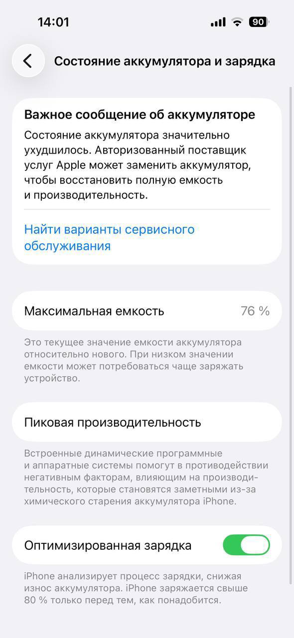 iPhone 14 Pro 128 GB Space Black