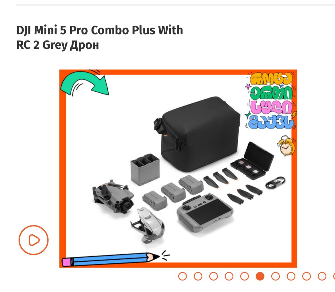 DJI Mini 5 Pro