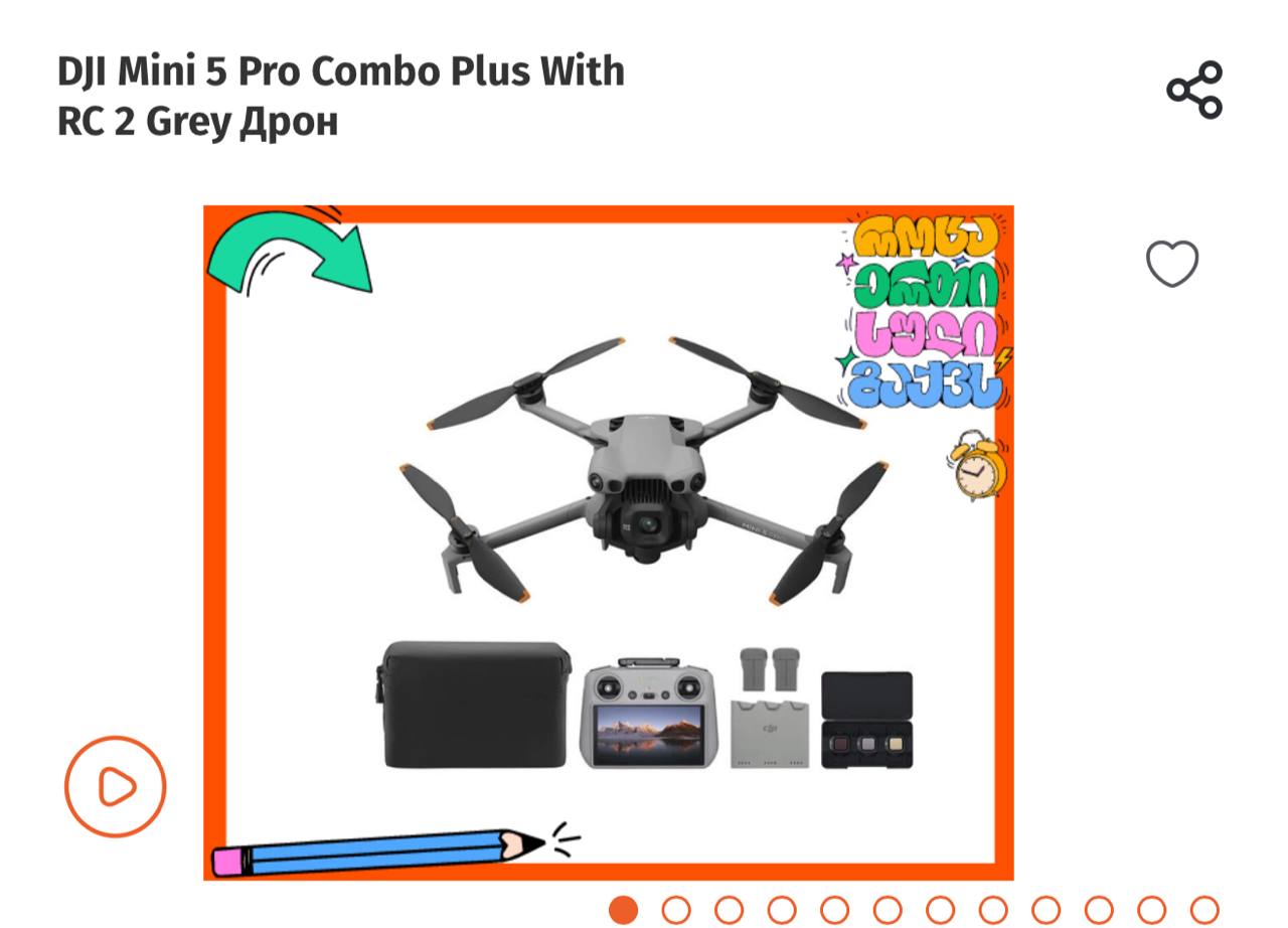 DJI Mini 5 Pro