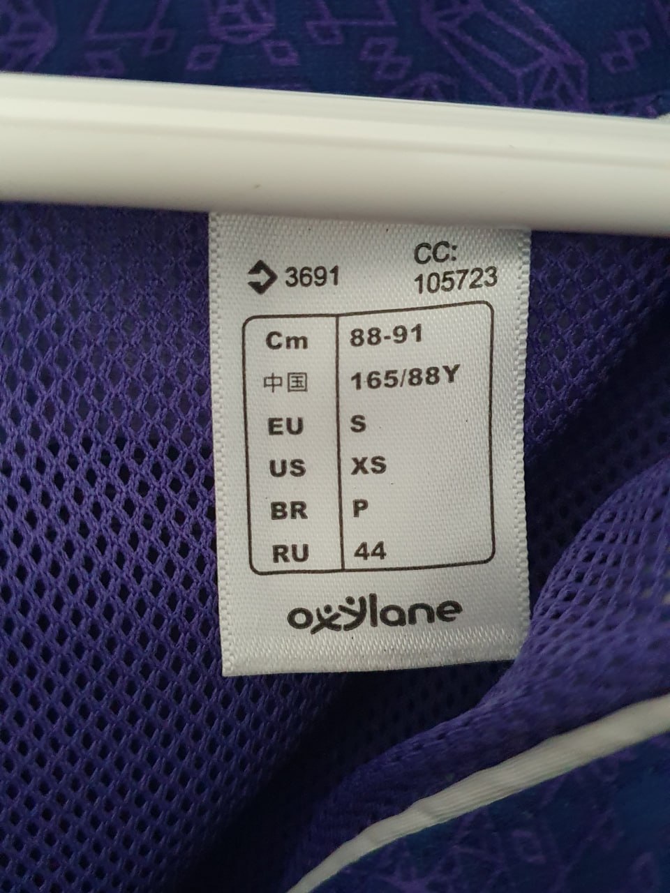 Водонепроницаемая женская куртка Quechua Oxylane XS/S